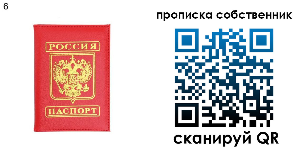 пропишу в квартире в Сясьстрое