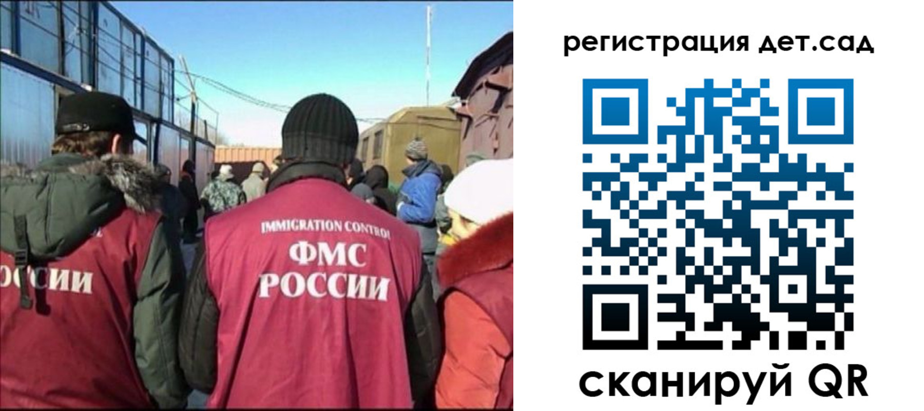 временная регистрация 2025 в Сясьстрое