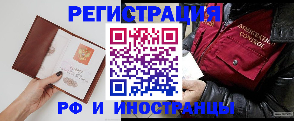 временная регистрация поиск в Сясьстрое