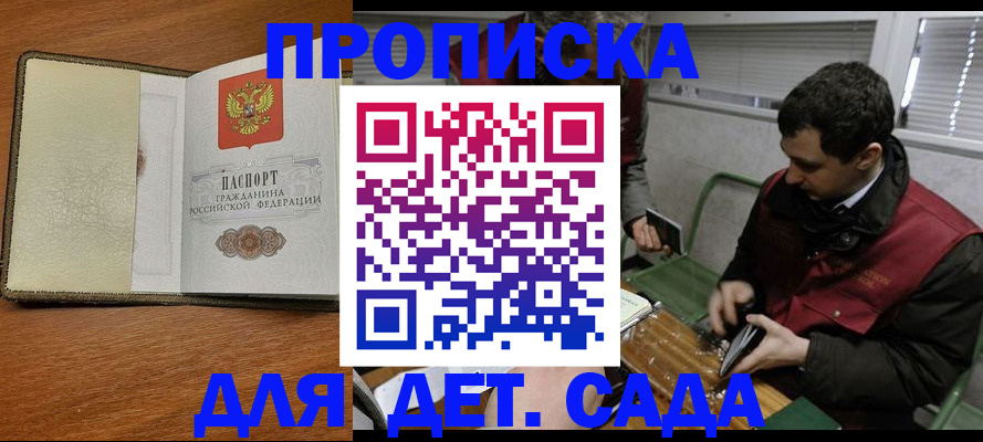 временная регистрация собственник в Сясьстрое