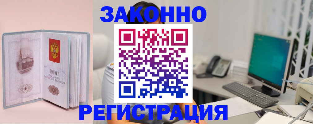 временная регистрация в квартире в Сясьстрое